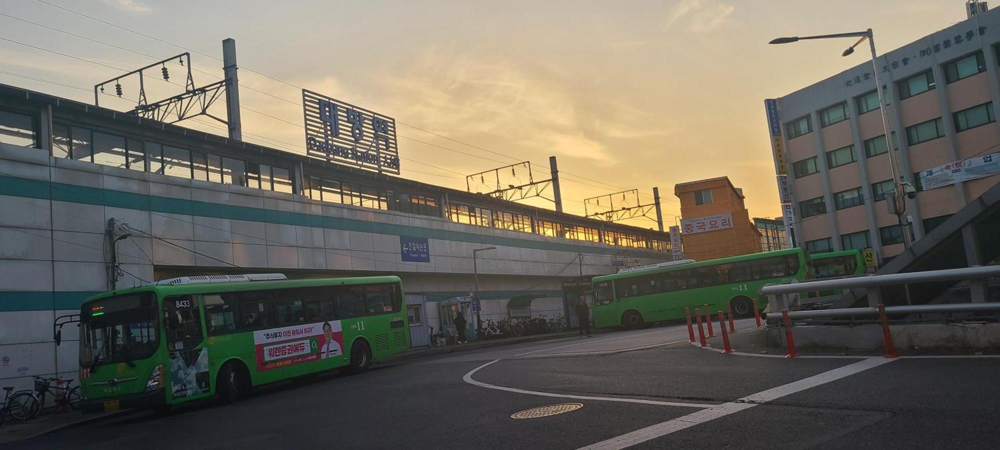 Yeouido Stay Seúl Exterior foto